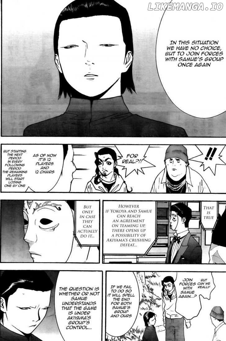 Liar Game chapter 121 - page 10