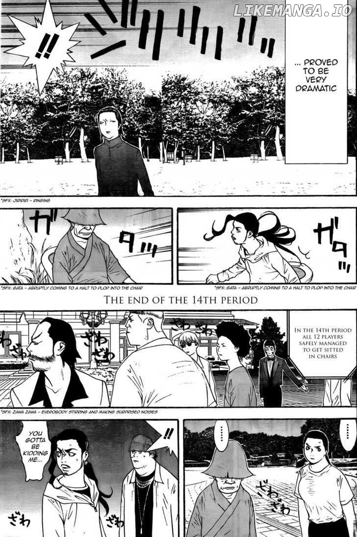 Liar Game chapter 121 - page 13