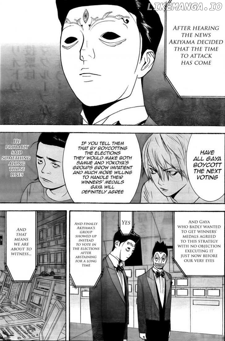 Liar Game chapter 121 - page 17