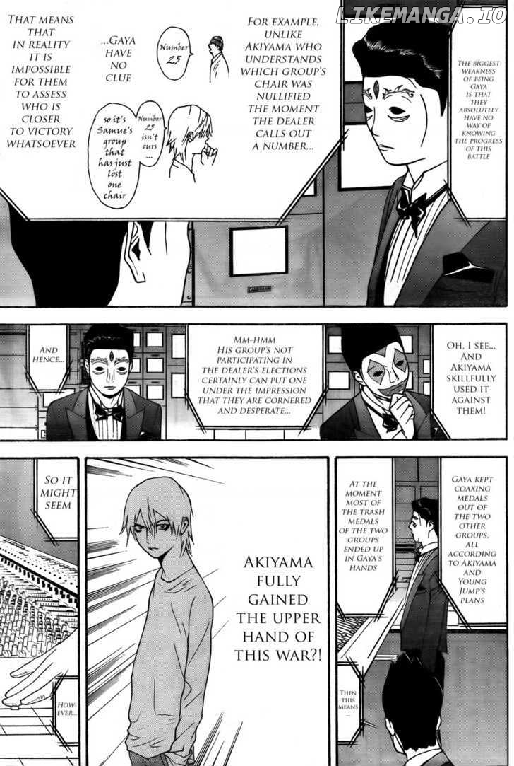 Liar Game chapter 121 - page 7