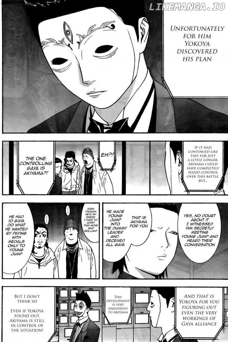 Liar Game chapter 121 - page 8