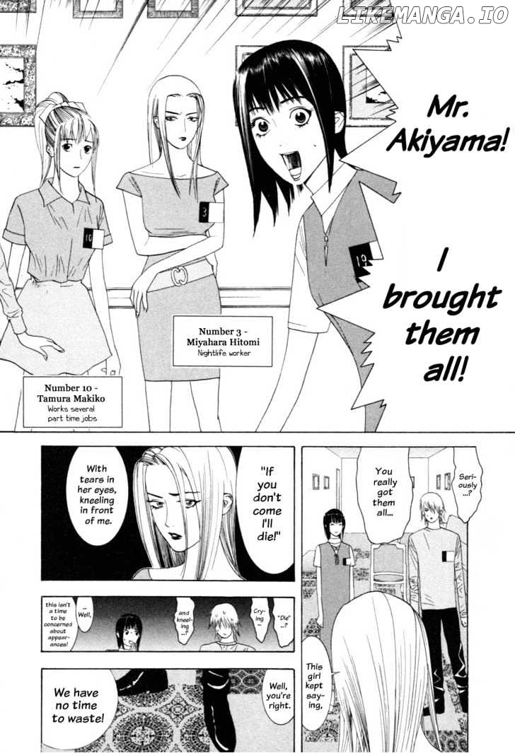 Liar Game chapter 10 - page 19