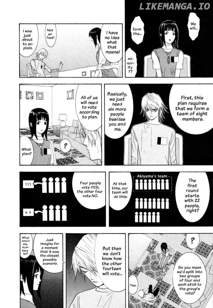 Liar Game chapter 10 - page 7