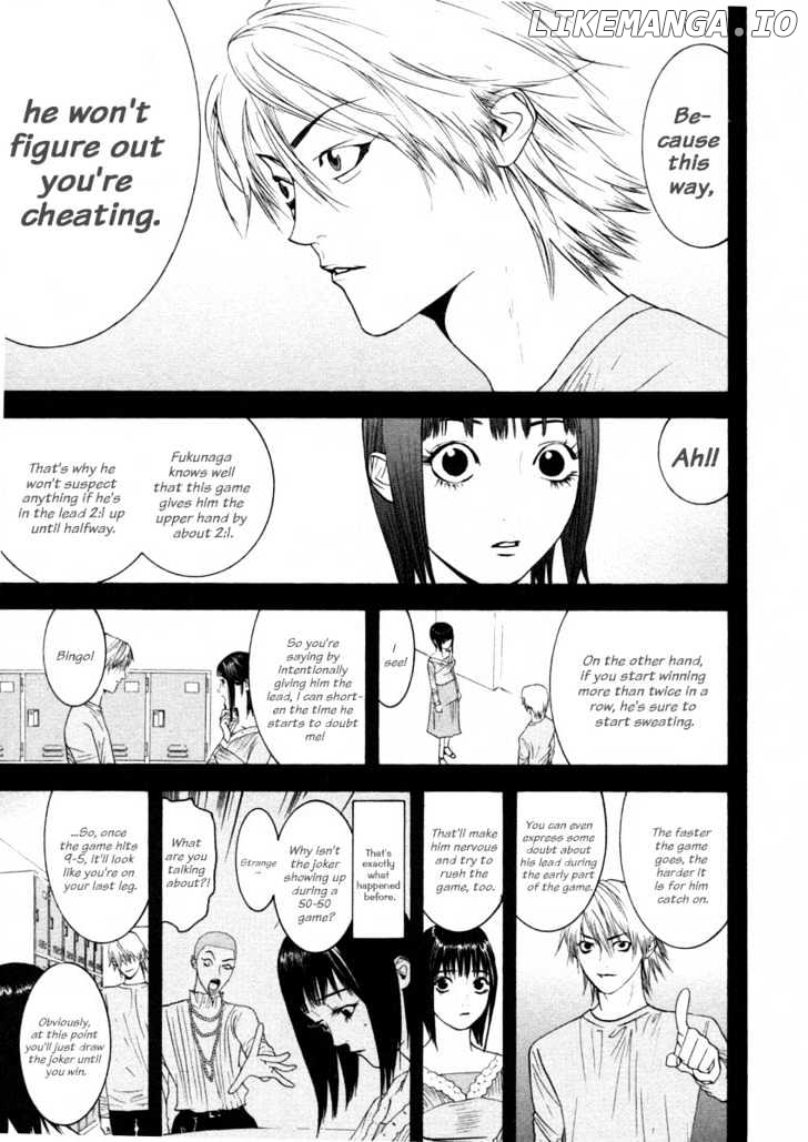 Liar Game chapter 25 - page 7