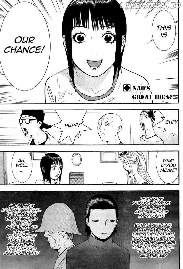 Liar Game chapter 124 - page 2