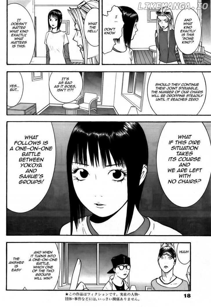 Liar Game chapter 124 - page 3