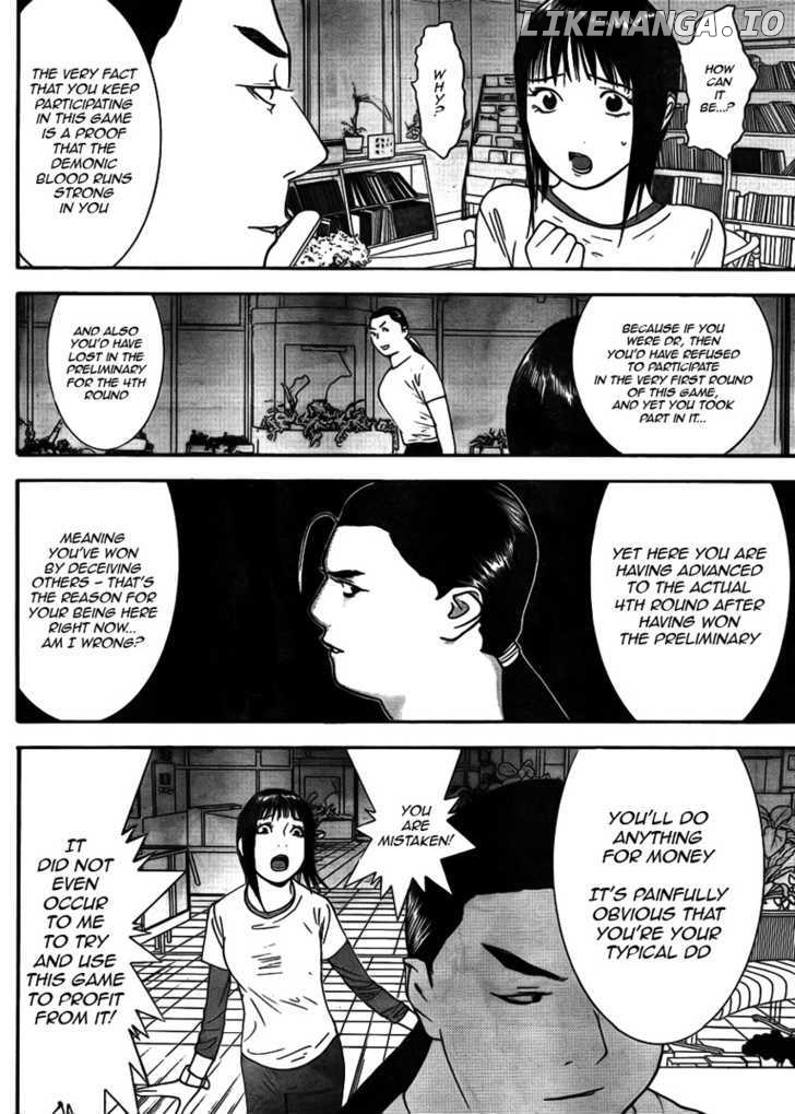 Liar Game chapter 125 - page 12