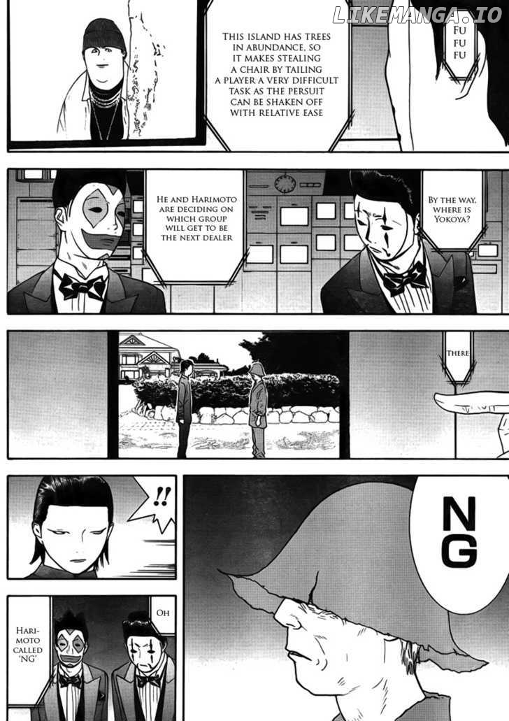 Liar Game chapter 126 - page 12