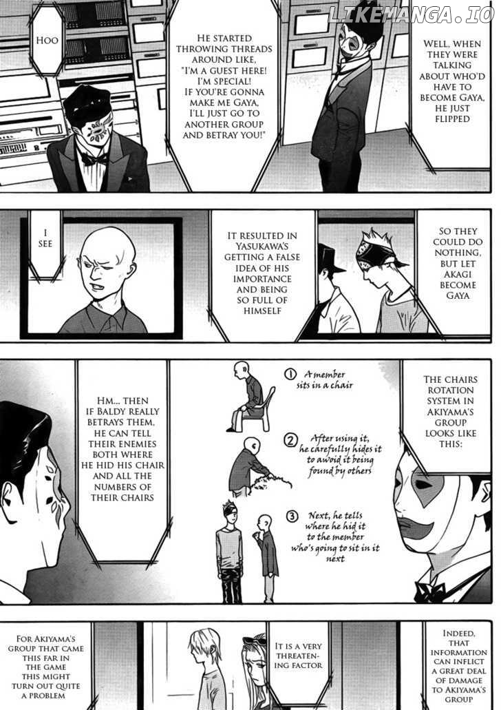 Liar Game chapter 126 - page 5