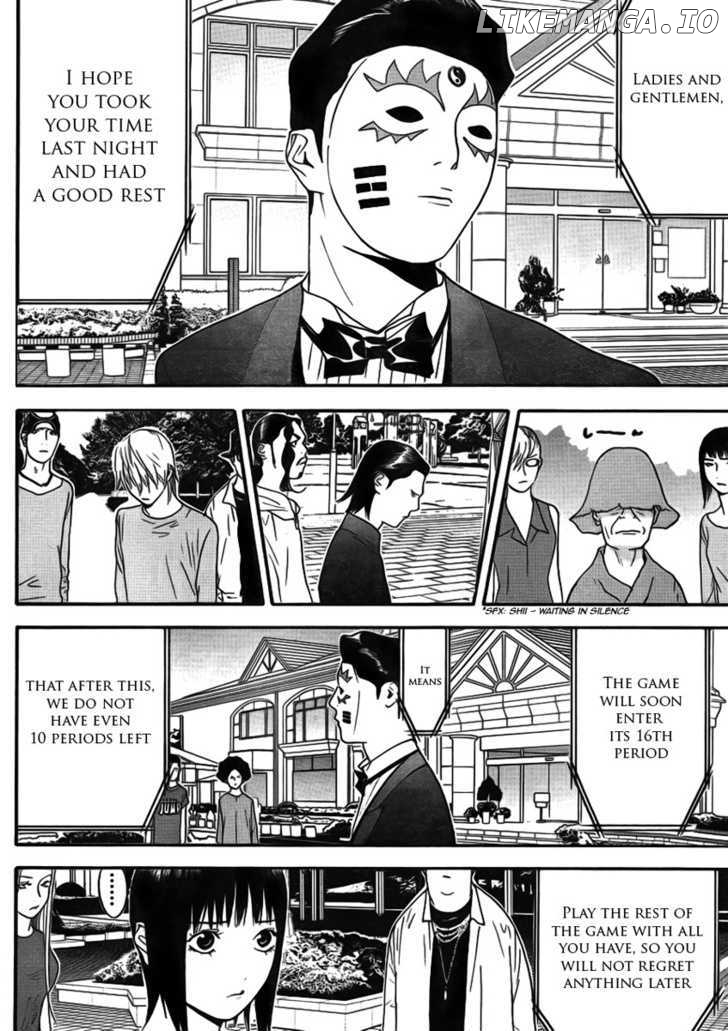 Liar Game chapter 126 - page 8