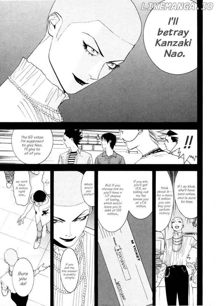 Liar Game chapter 22 - page 13