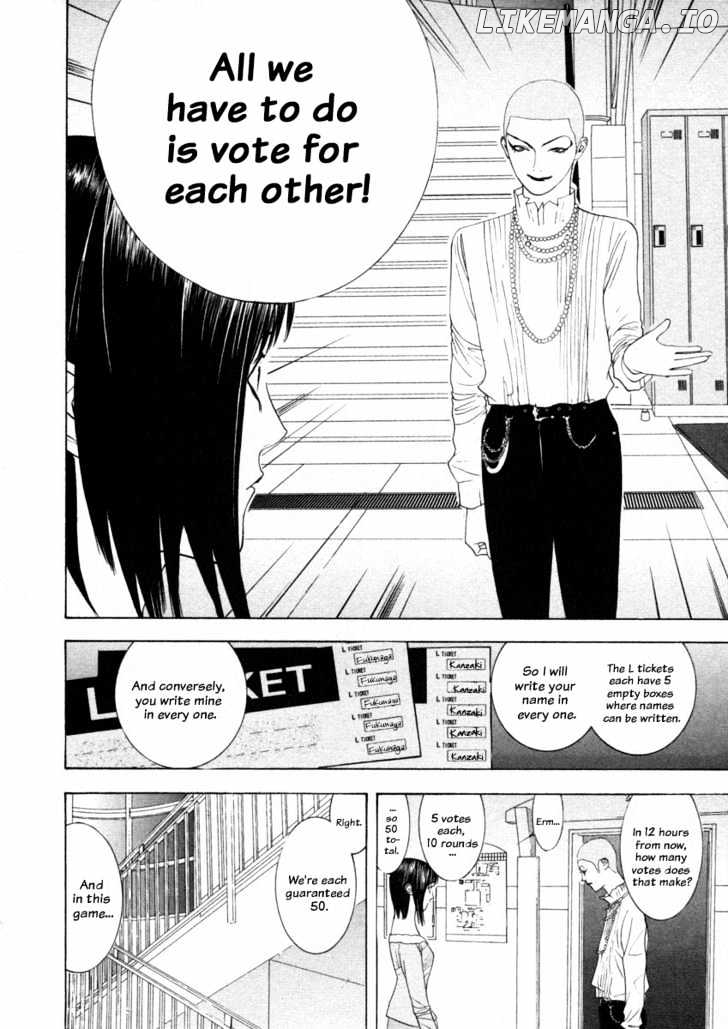 Liar Game chapter 21 - page 4