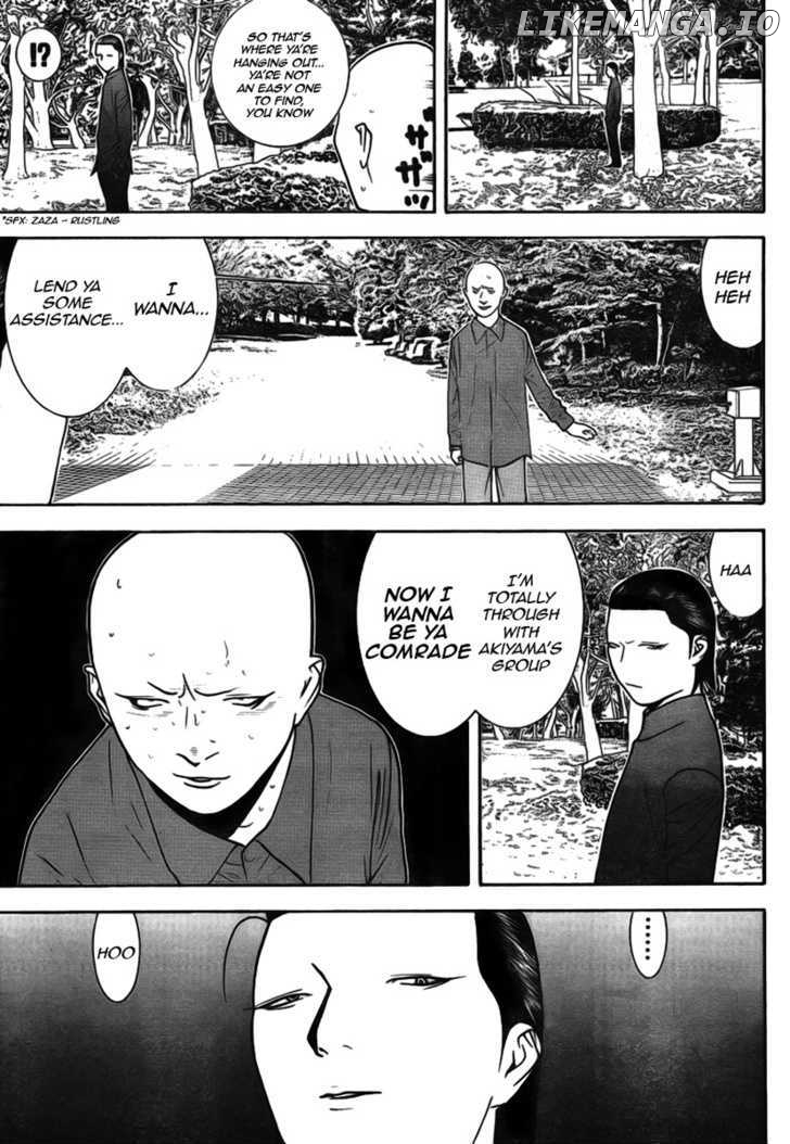 Liar Game chapter 127 - page 13