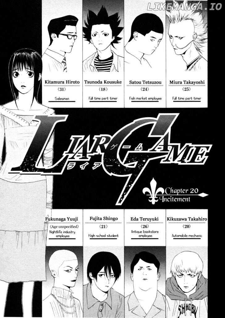 Liar Game chapter 20 - page 1