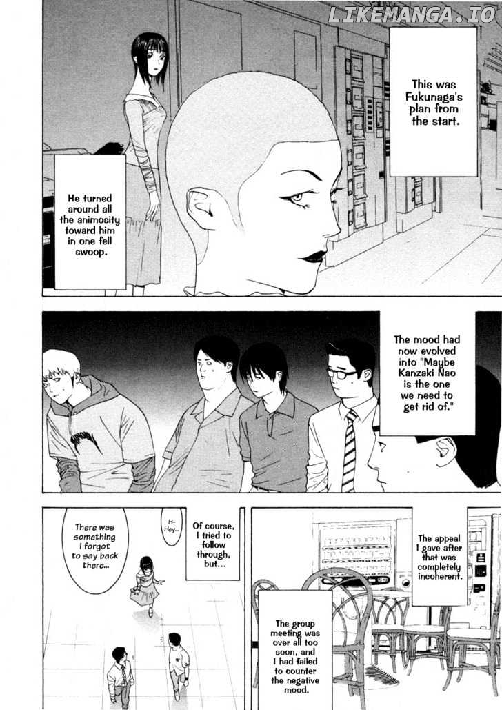 Liar Game chapter 20 - page 16