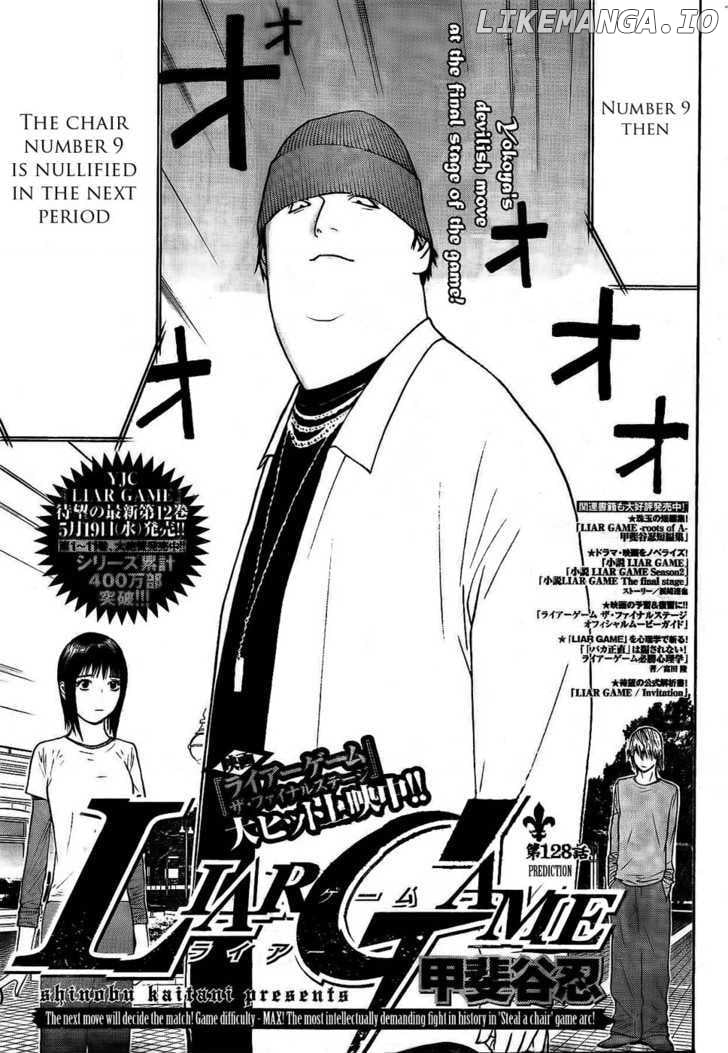 Liar Game chapter 128 - page 1