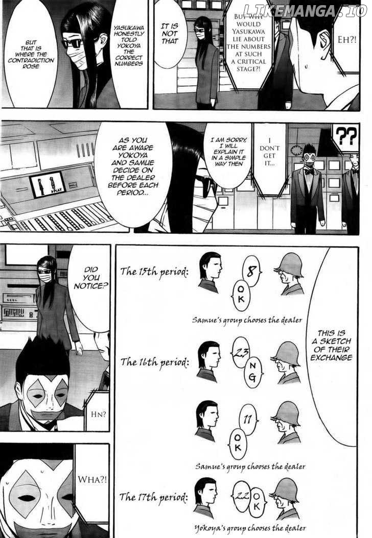 Liar Game chapter 128 - page 9