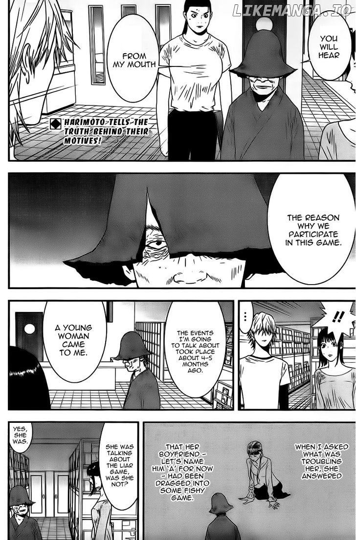 Liar Game chapter 168 - page 2