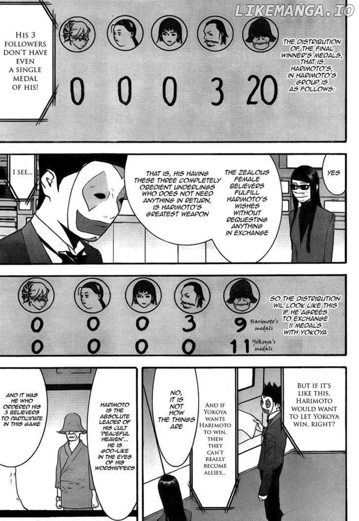 Liar Game chapter 130 - page 15