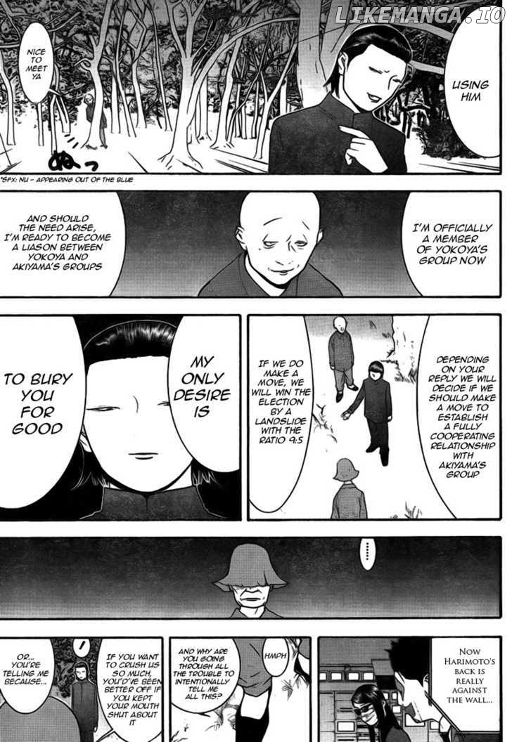 Liar Game chapter 130 - page 7