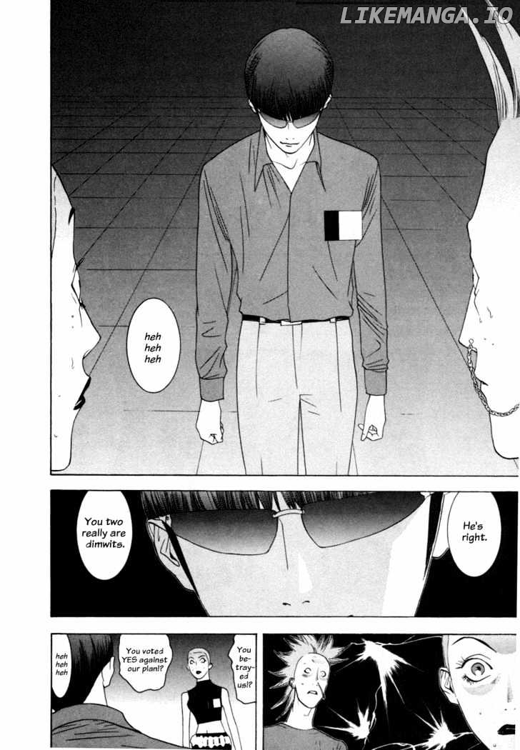 Liar Game chapter 17 - page 13