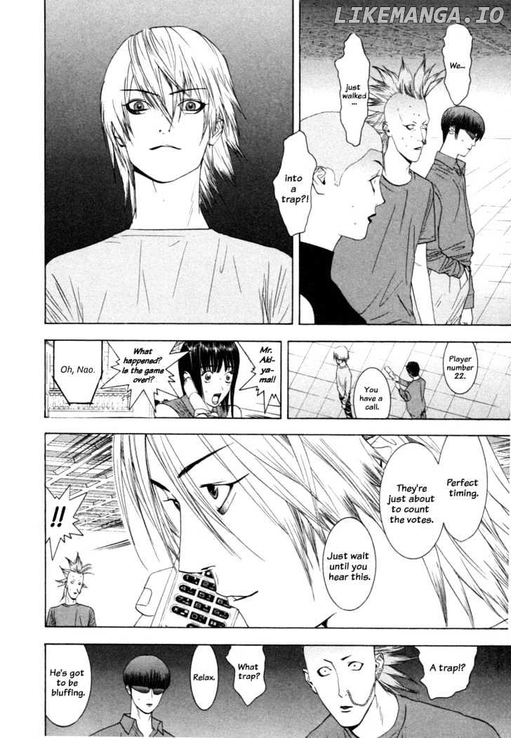 Liar Game chapter 17 - page 3