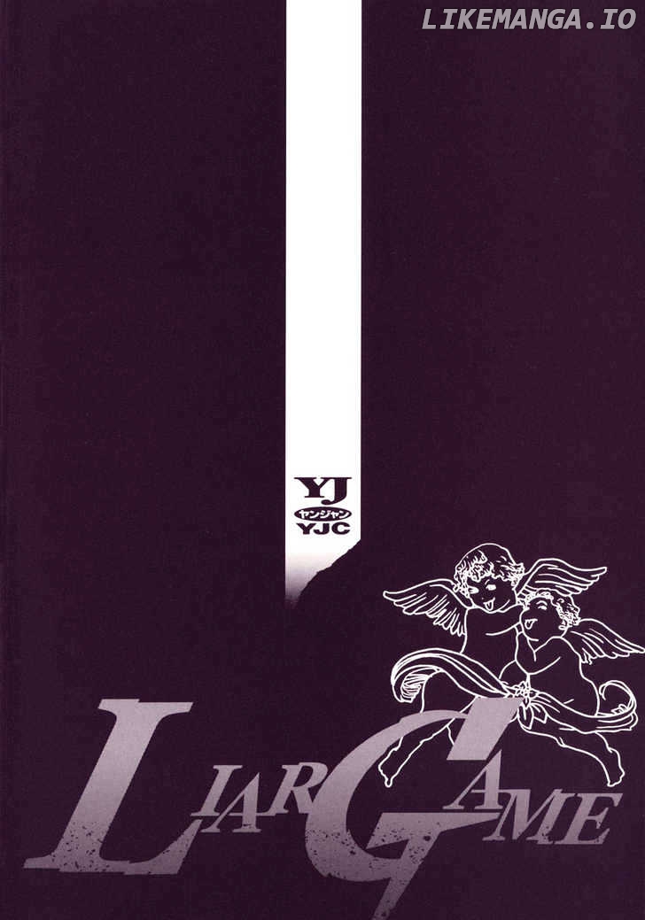 Liar Game chapter 17 - page 32