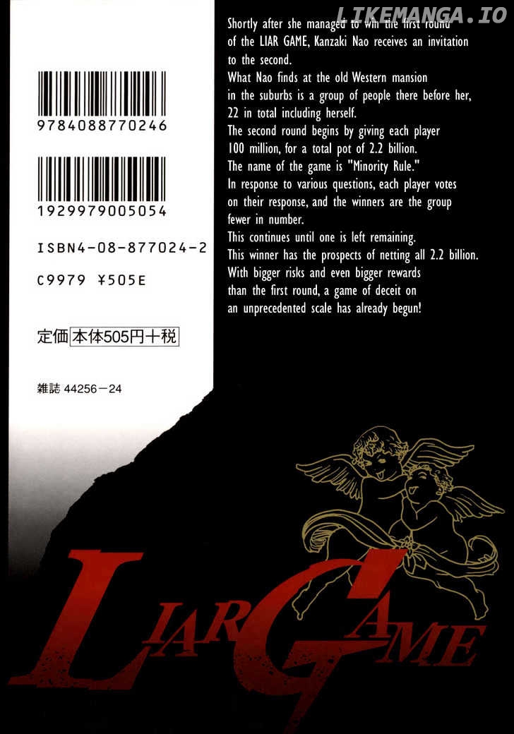 Liar Game chapter 17 - page 34