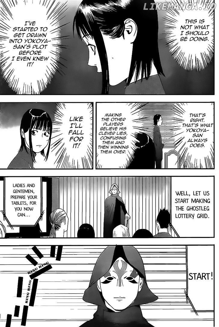 Liar Game chapter 171 - page 12