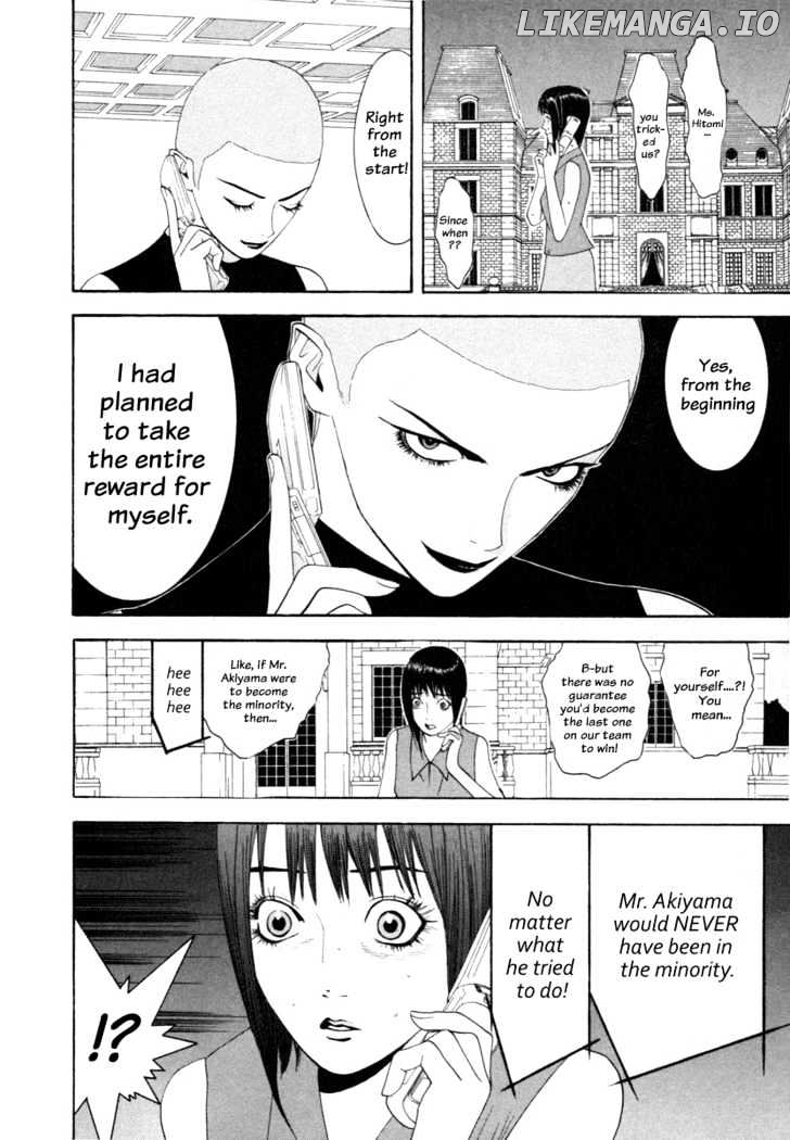 Liar Game chapter 14 - page 2