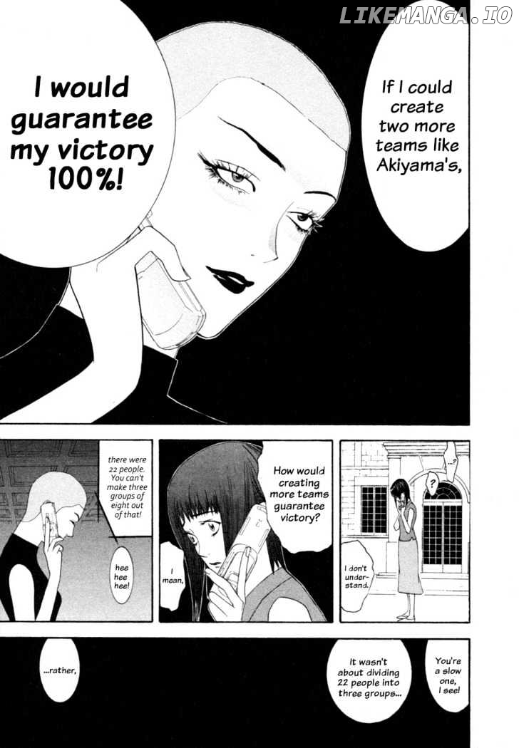 Liar Game chapter 14 - page 5