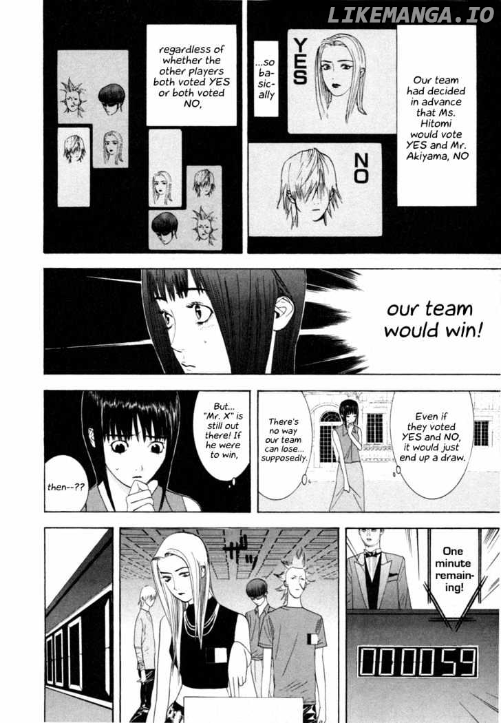 Liar Game chapter 13 - page 10