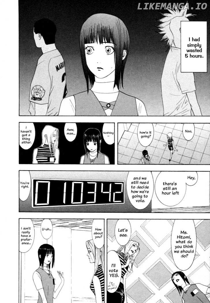 Liar Game chapter 12 - page 10