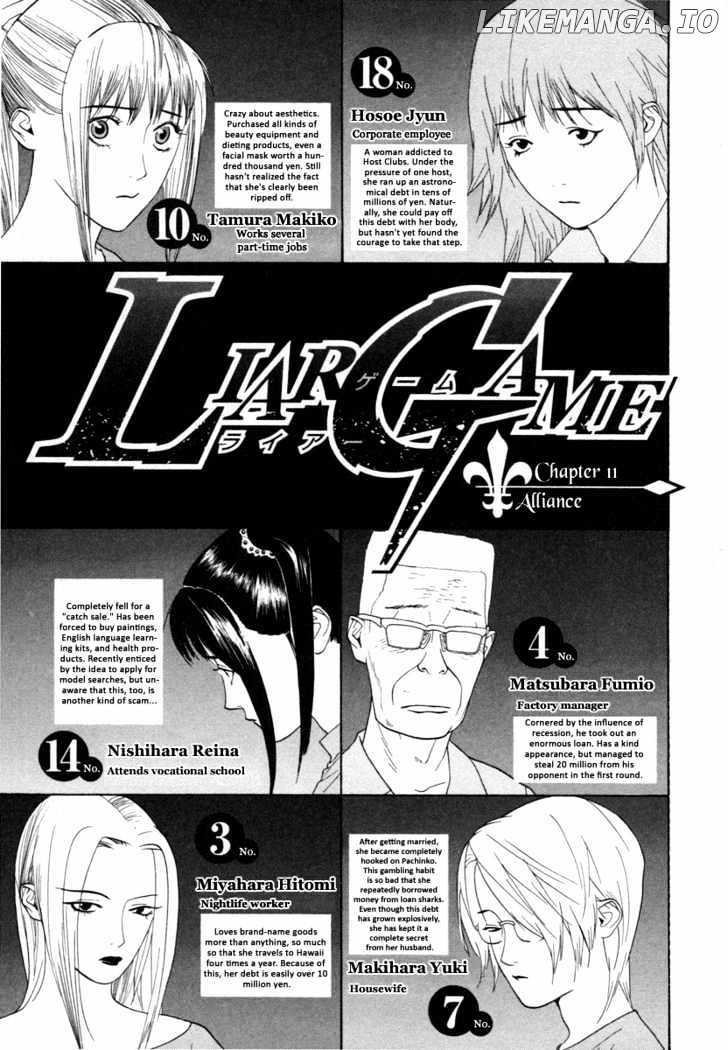 Liar Game chapter 11 - page 1