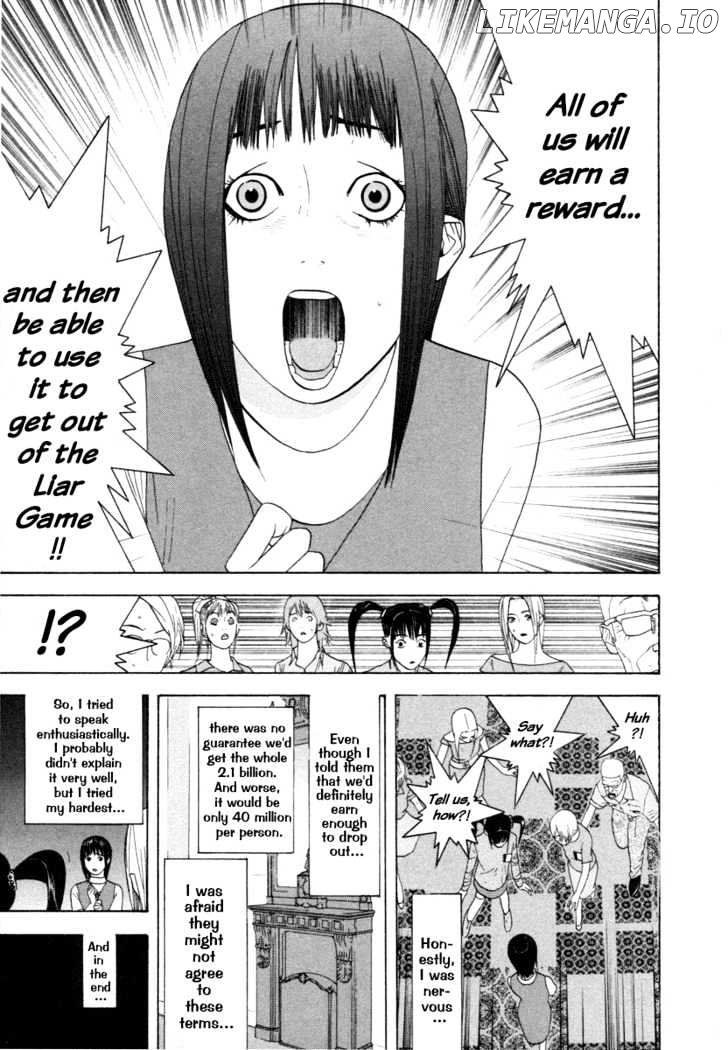Liar Game chapter 11 - page 3
