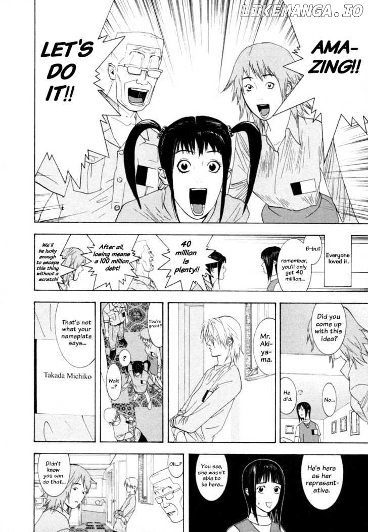 Liar Game chapter 11 - page 4
