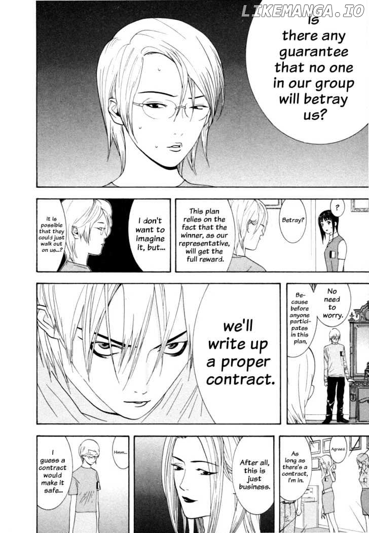 Liar Game chapter 11 - page 6