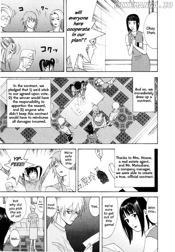 Liar Game chapter 11 - page 7
