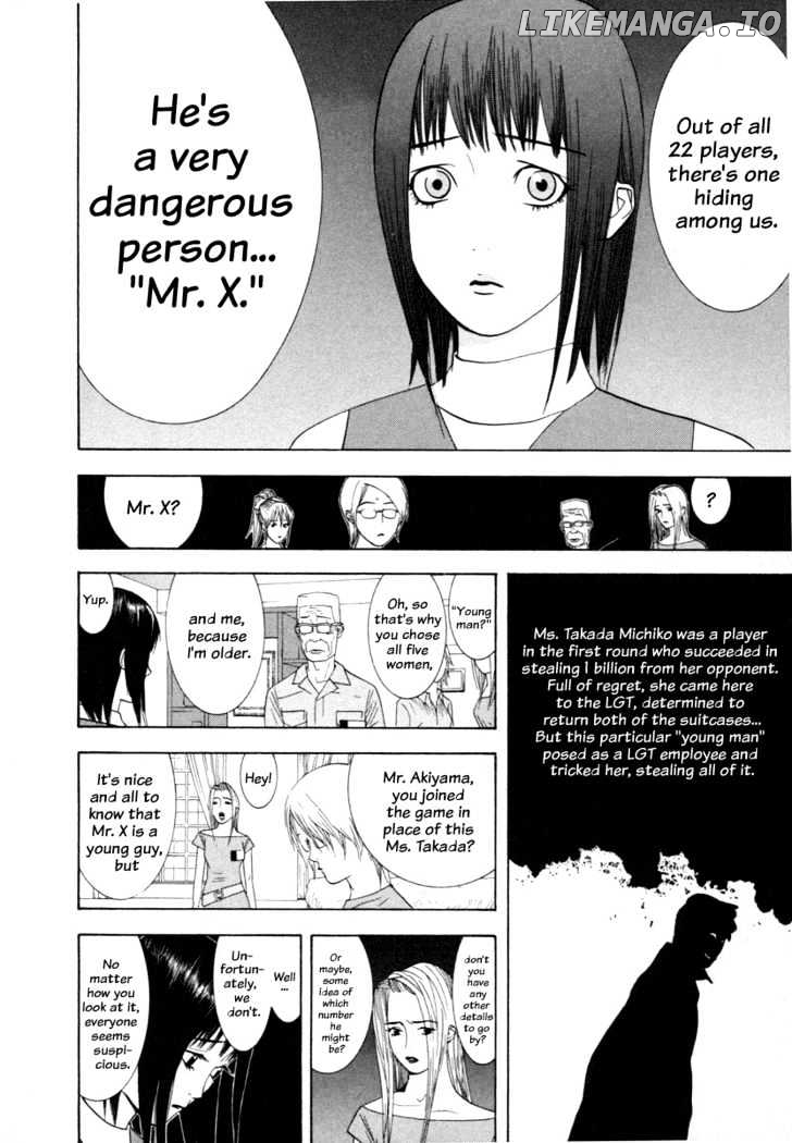 Liar Game chapter 11 - page 8