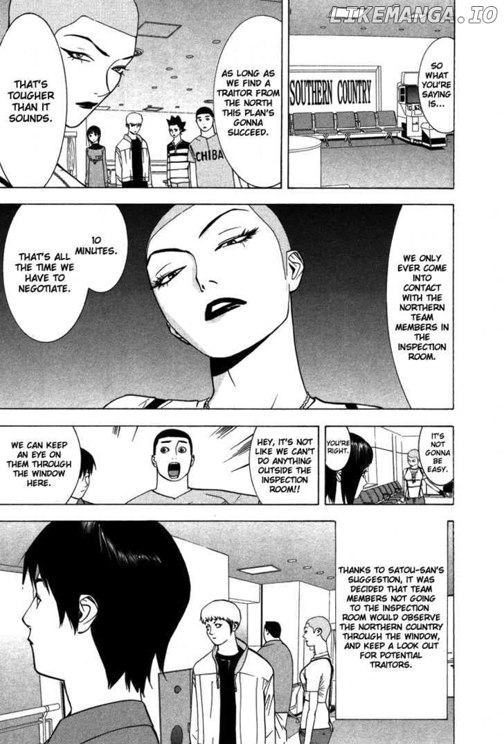 Liar Game chapter 44 - page 2