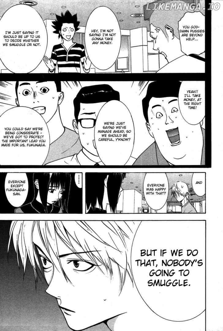 Liar Game chapter 41 - page 7