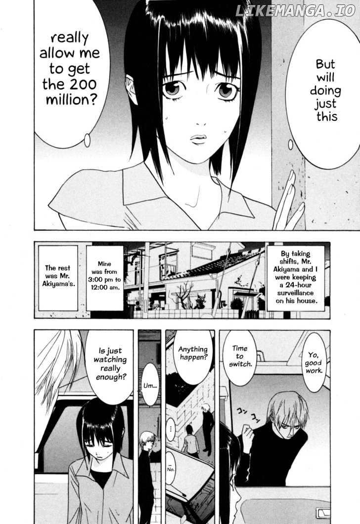 Liar Game chapter 3 - page 5