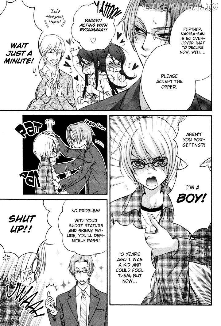 Love Stage!! chapter 1 - page 23