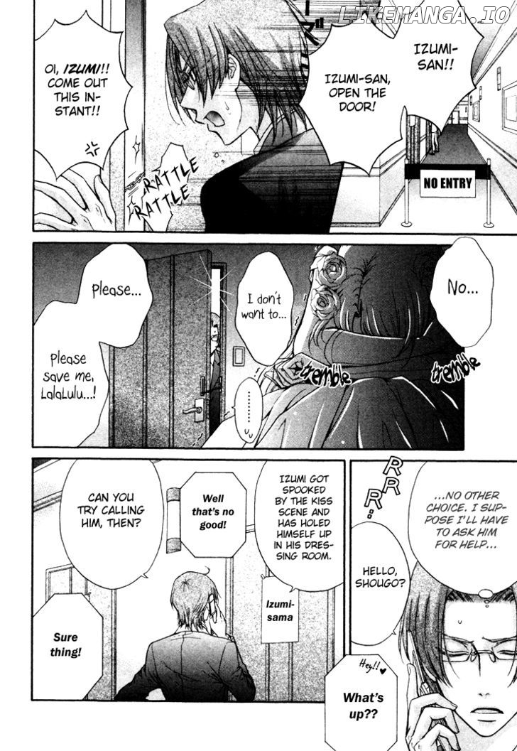 Love Stage!! chapter 3 - page 6