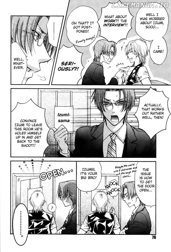 Love Stage!! chapter 3 - page 8