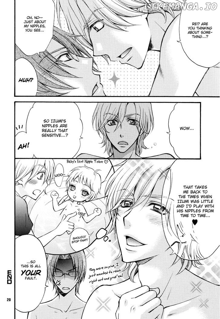 Love Stage!! chapter 6.5 - page 17