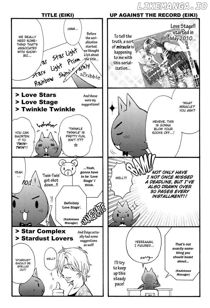 Love Stage!! chapter 6.5 - page 47