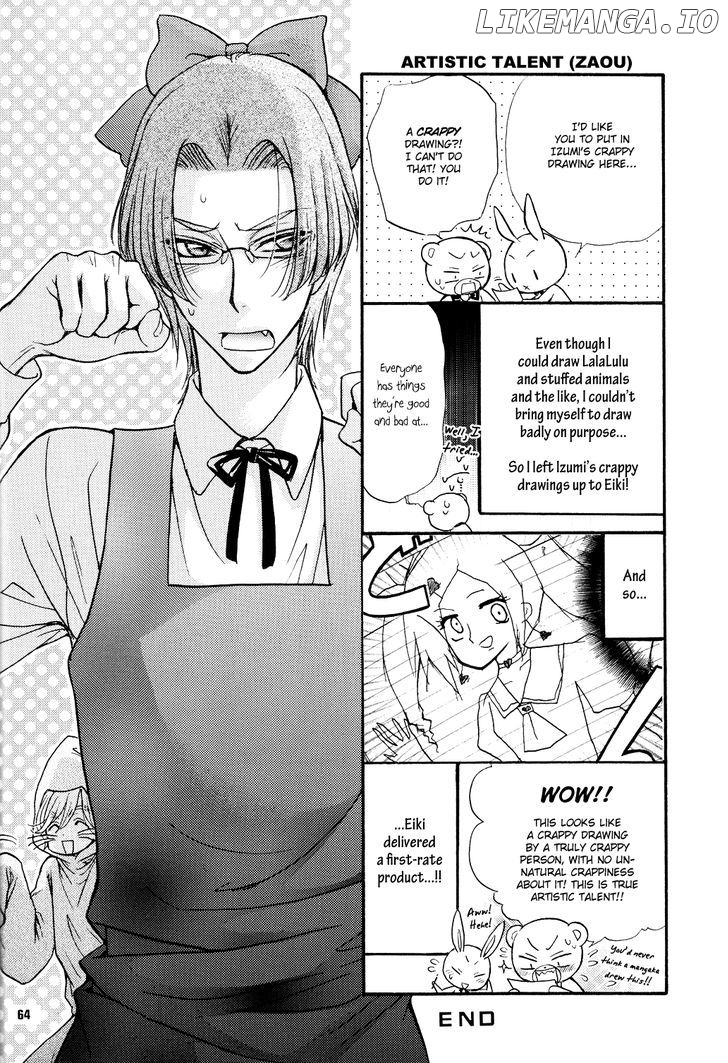 Love Stage!! chapter 6.5 - page 48