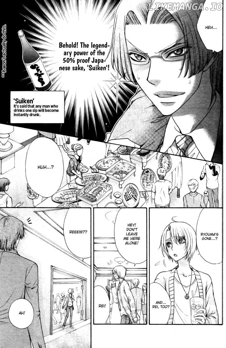 Love Stage!! chapter 22 - page 21