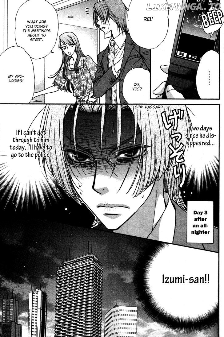 Love Stage!! chapter 10 - page 9